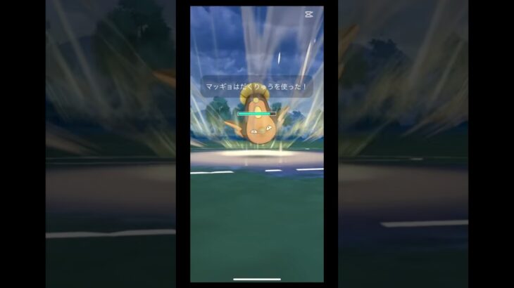 ポケモンgoのリーグ戦！#ポケモンgo #ポケモン