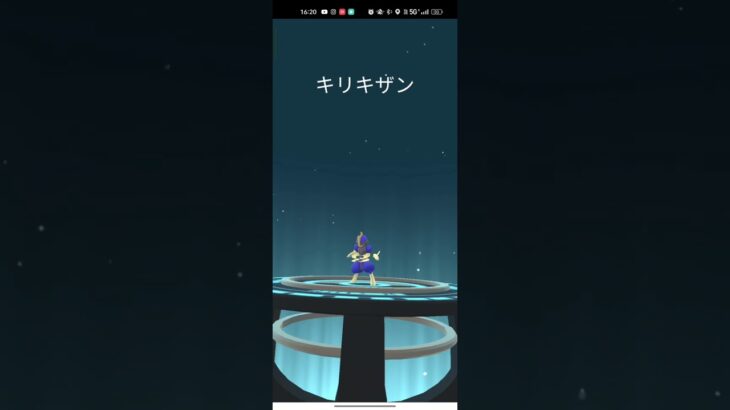 協力お願い致します！#ポケモン#ポケモンgo#ポケモンgo色違い
