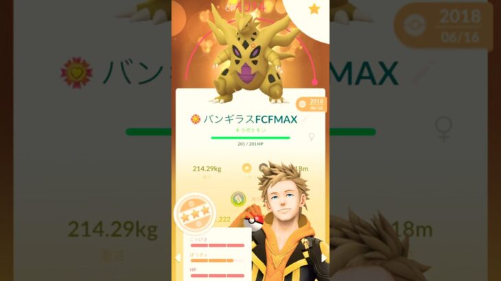 【ポケモンgo】ボックス無限ループ⁉︎w#ポケモン #つくってみた #色違い #無限ループ #loop #shorts #tiktok