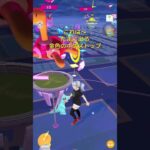 #ポケモン #pokemongo #ポケモンgo #コレクレー