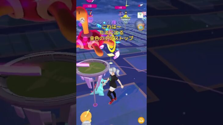 #ポケモン #pokemongo #ポケモンgo #コレクレー