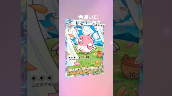 ぱっく開封  #ボカロ #アニメ #pokemongo #ポケカ再販最新情報 #pokemon #ポケモンgo #ポケポケ #ウパー#ルギア ＃ホウオウ#パック開封 #紙引き
