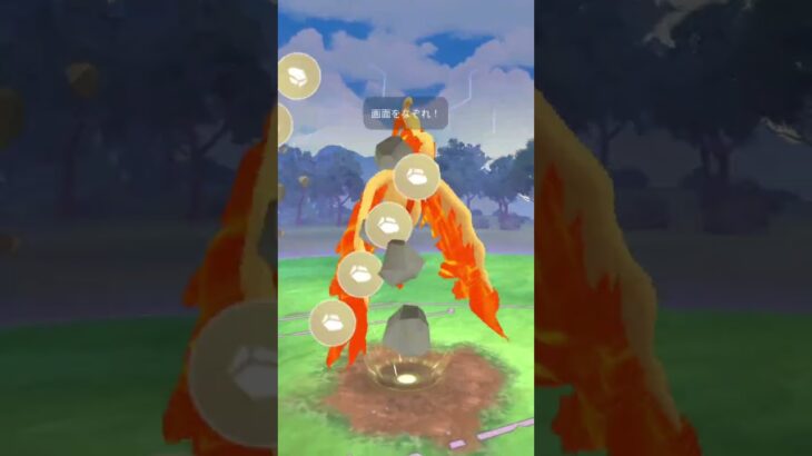 フリーザー色違いゲットした！ #remix #newmusic #song #beats #music #ポケモンgo #やられた #ポケモン #pokemongo
