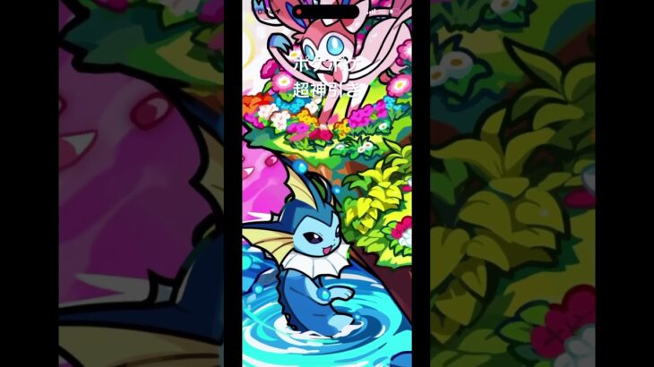 超神引き #shorts #ポケモン #ポケモンgo #ポケモンカード #ポケポケ
