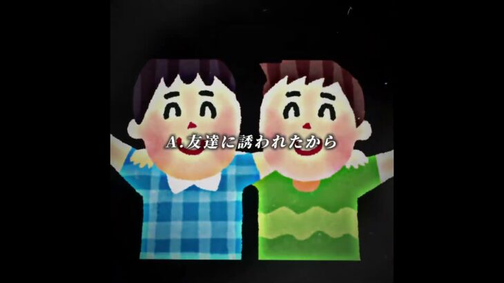 みんなはどう？#shorts #ポケモンgo
