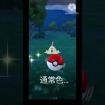 タイムチャレンジ開けてみた！#shorts #short #ポケモンgo