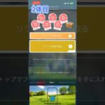 タスク開封！色違い背景こい！