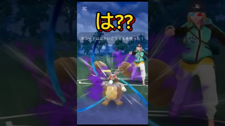 最強すぎるって！wwポケモンGOスーパーリーグ#ポケモンgoバトルリーグ #ポケモンsv #superleague #pokemongo #gbl #スーパーリーグ #shorts