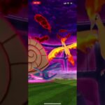 ダイマックスファイヤー 1人討伐 #pokemon #ポケモンgo #pokemongo