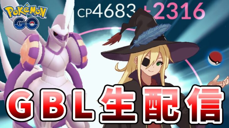 ついに手に入れた個体値100％のパルキアオリジン！ #1307【ポケモンGO】