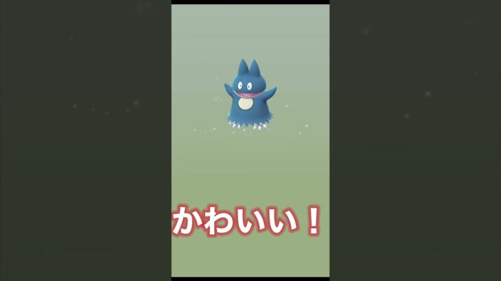 タマゴガチャパート11 #ポケモン #ポケモンgo #レジの部屋 #タマゴガチャ #ゴンベ #カビゴン