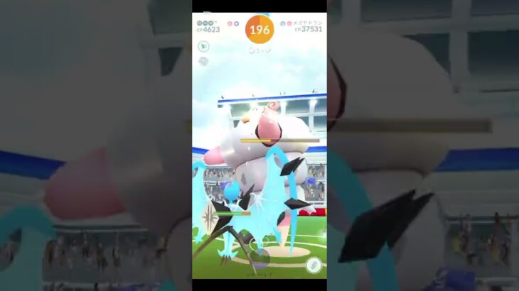 メガヤドラン2人討伐編＃ポケモンgO#ポケモンgo好きな人と繋がりたい#ポケモンGO#ポケモンgOに夢中#ポケモンgo好きと繋がりたい#ポケモンgO楽しい#ポケモンgOまだやってます