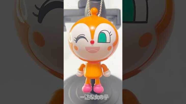 【ガチャ替え歌2】ドキンちゃんは今日も可愛いね＃shorts