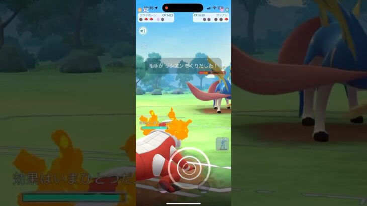ラウドボーン出陣！！　5連勝✨　【ポケモンGO マスターリーグ】