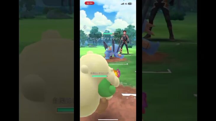 Aサンドで大逆転！　 #pokemongo #ポケモンgo #pokemon #gbl #gobattleleague #ポケモン #pvp