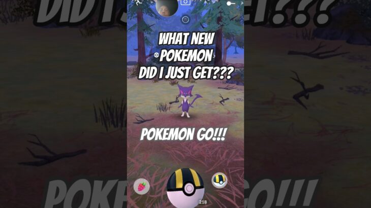 Brand New Pokedex Entry in Pokemon Go