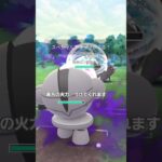 【GBL】レジスチル対レジスチル #ポケモンgo