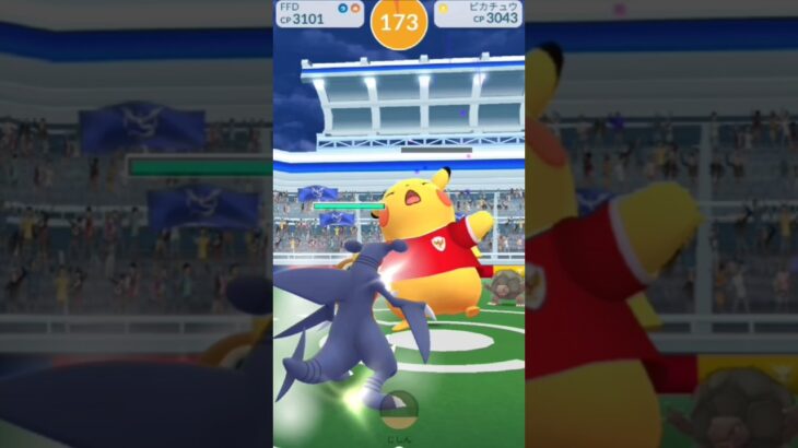 招待ありがとうございます！コスピカGET！【ポケモンGO】