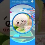ポケモンGO ｜#032｜無課金｜ Pokémon GO