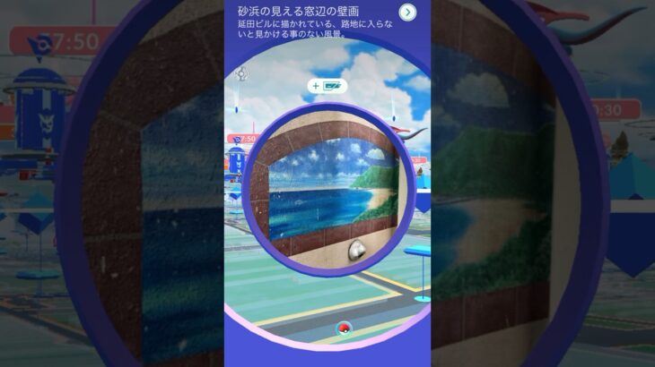 ポケモンGO ｜#042｜無課金｜ Pokémon GO