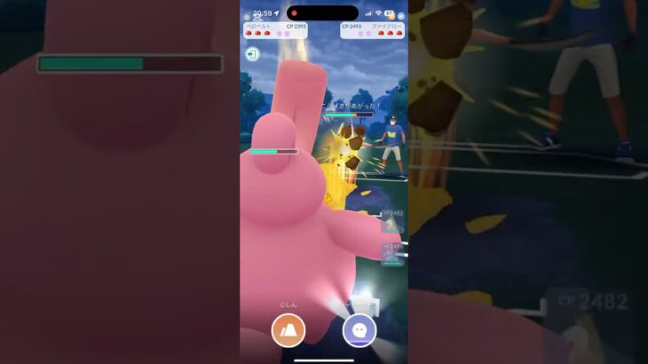 ベロベルト環境だにょーん！　【ポケモンGO サマーカップ】