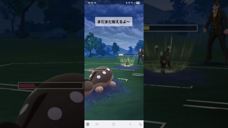 ポケモンGO 通常ハイパーリーグ エクレア、ゲッコウガ、サーフゴー