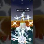 【ポケモンGO】 ホウオウ（色違い） 捕獲動画！！