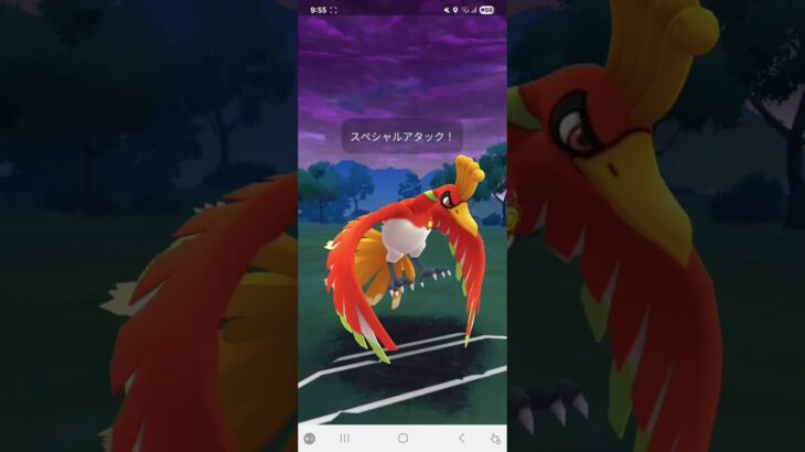 ポケモンGO 通常マスターリーグ ザシアン(剣の王)、ホウオウ、色ネクロズマ(あかつき)