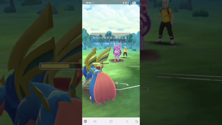 ポケモンGO ムゲンダイナエンカウント 通常マスターリーグ ザシアン(剣の王)、ホウオウ、ネクロズマ(あかつき)