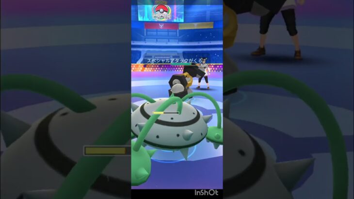 リトレーンおんがえしヤルキモノ【ポケモンGOスーパーリーグ】