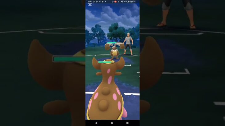 スーパーリーグ【ポケモンGO】ガラガラ、プクリン、トリトドン