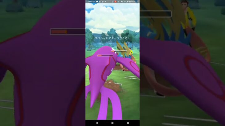 マスターリーグ【ポケモンGO】ドサイドン、カイオーガ、ザシアン（剣の王）