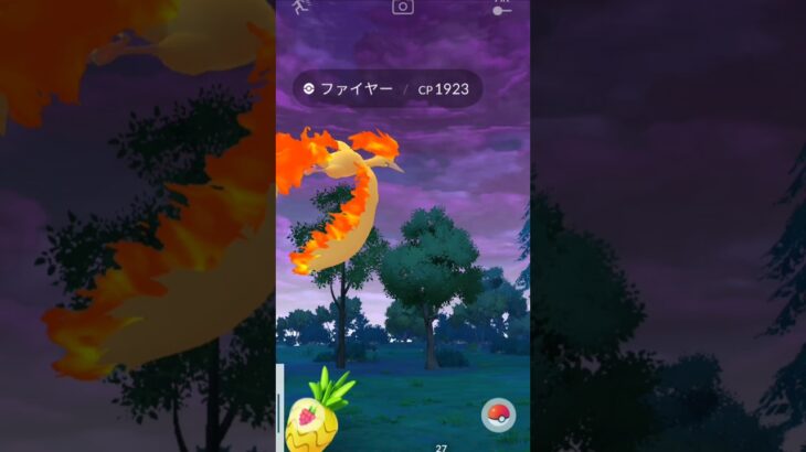 背景ファイヤー個体値は？！【ポケモンGO】