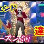 【ポケモンGO】まさかの技構成のザシアンで爆勝ち!?２シーズンぶりのレジェンド達成にチャレンジ！【マスターリーグ】