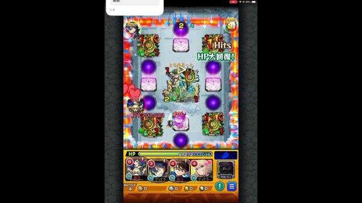 ポケモンGOお金ゲット方法