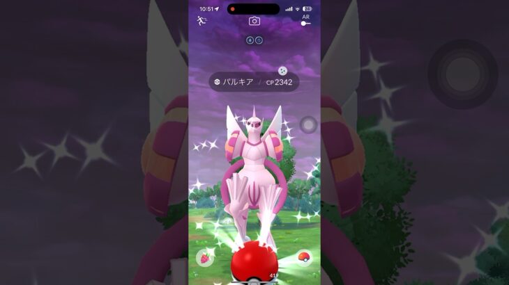 【ポケモンGO】色違いのオリジンフォルムのパルキア