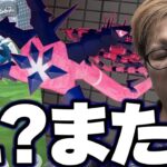 やっぱりムゲンダイナ復刻するのか…【ポケモンGO】