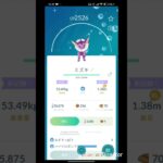 色違いイーブイの進化が可愛すぎる#ポケモンGO#ポケモン#イーブイ#進化#ブイズ#コミュニティデイ#ポケポケ#ポケットモンスター