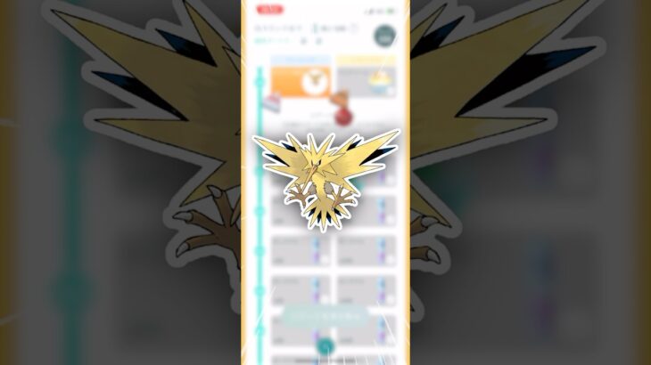 マジで、どうしてこうなった！【ポケモンGO】