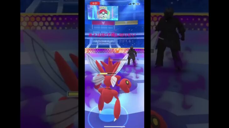 ポケモンGO テンプレパーティ対策してみた7本目 #pokemon
