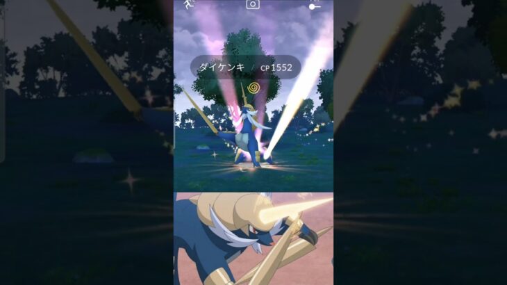 【ポケモンGO】イッシュの最終進化しぶといなー