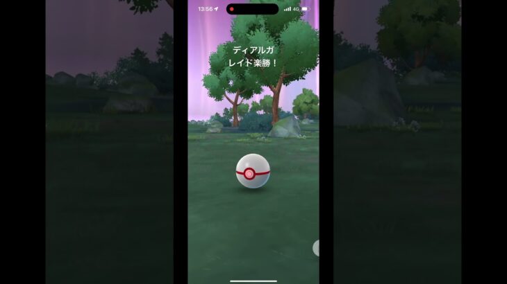 ポケモンGO 9年目 #shorts #ポケモン #ポケモンgo #ポケモンカード #ポケポケ #ポケカ