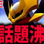 【生放送】話題のギラティナ最強らしいので爆勝ちします【マスターリーグ】【ポケモンGO】