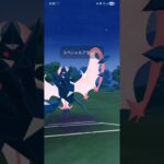 ポケモンGO 通常マスターリーグ ザシアン(剣の王)、色ネクロズマ(あかつき)、色Bキュレム