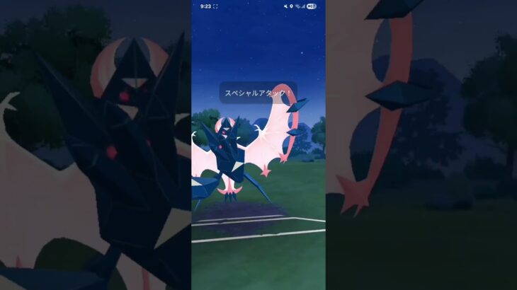 ポケモンGO 通常マスターリーグ ザシアン(剣の王)、色ネクロズマ(あかつき)、色Bキュレム