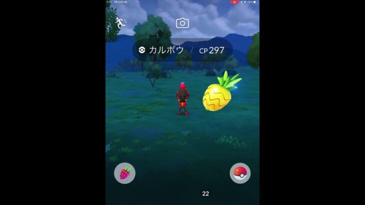 【ポケモンGO】フィールドリサーチ完了！！ No.200