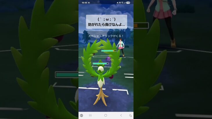 ポケモンGO 通常スーパーリーグ Sバクフーン、リコの色違いニャローテ、ルシアスのオリーヴァ