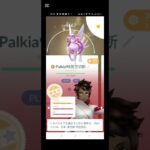 ポケモンGO TL44 BOX紹介　#ポケモンgo