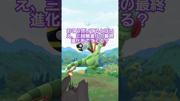 これやからポケモンGOはおもろいねん🤣 #明日香村 #ポケモンgo