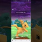 ポケモンGOバトルリーグで相手に勝ちました‼️ #ポケモンgoバトルリーグ #ポケモンgo #ポケットモンスター